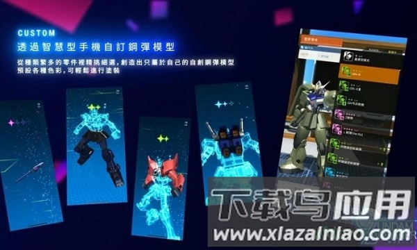 高达创世纪switch最新版截图3