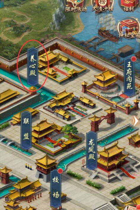 我在大清当皇帝百度版