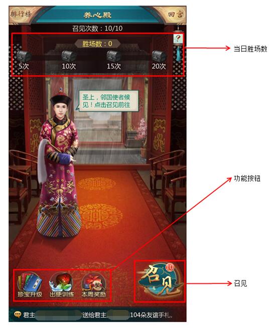 我在大清当皇帝百度版