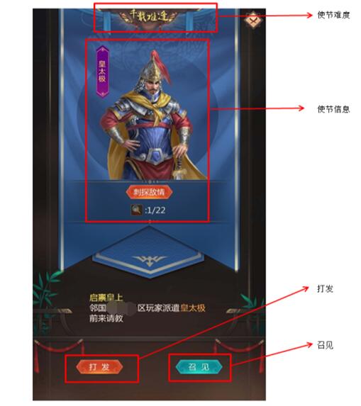 我在大清当皇帝百度版