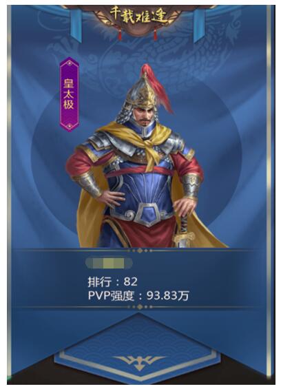 我在大清当皇帝百度版