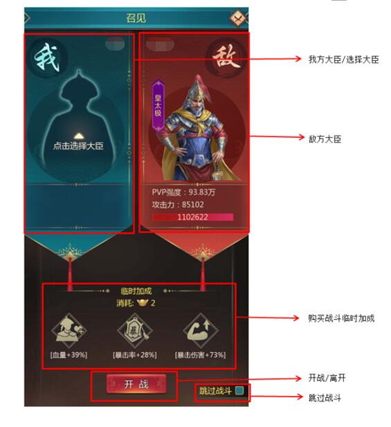 我在大清当皇帝百度版