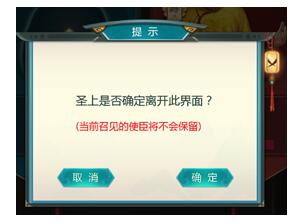 我在大清当皇帝百度版