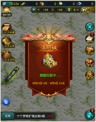 权御三国手游oppo版