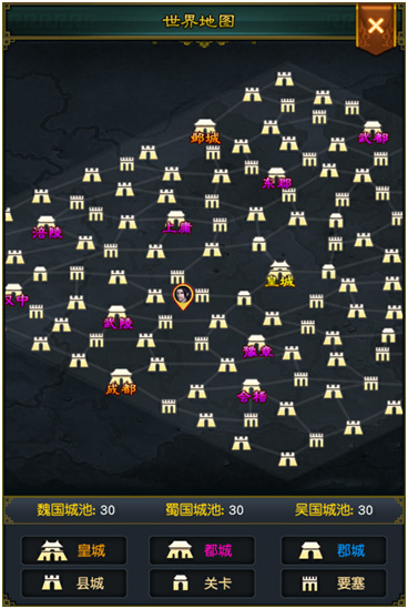 权御三国手游oppo版