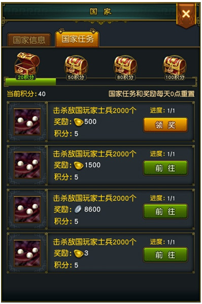 权御三国手游oppo版