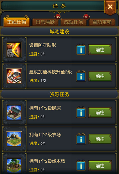 权御三国手游oppo版