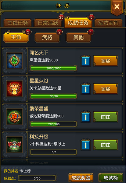 权御三国手游oppo版