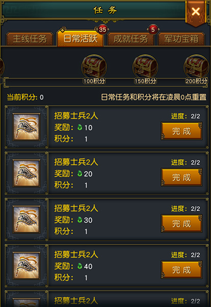 权御三国手游oppo版