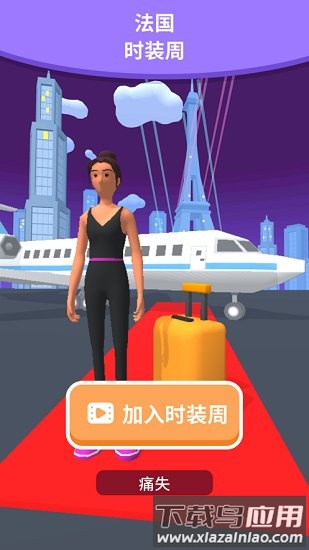 高跟鞋游戏(highheels)截图1