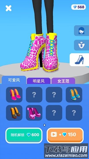 高跟鞋游戏(highheels)截图4