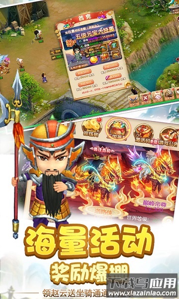 鬼武三国志手游(飞升特权)最新版截图2