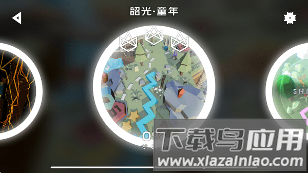 饭制DLFC2023引导线版截图1