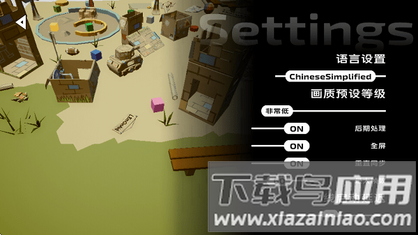 饭制DLFC2023引导线版截图2