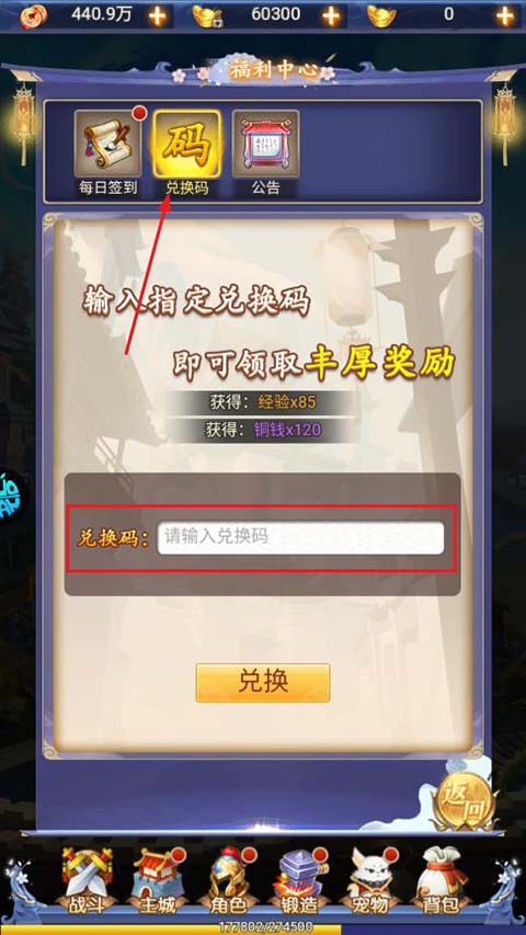 仙迹官方版