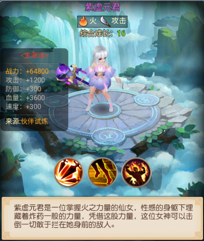 仙迹官方版