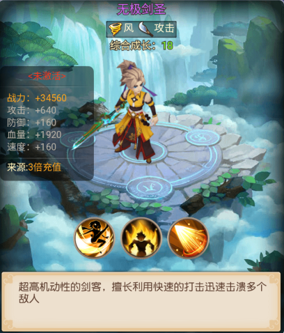 仙迹官方版