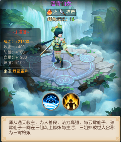 仙迹官方版