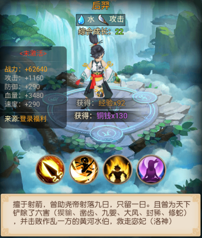 仙迹官方版