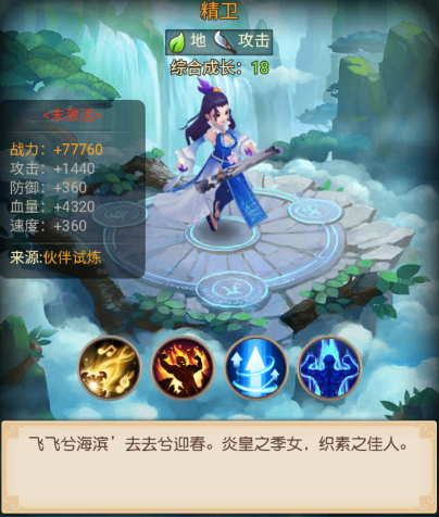 仙迹官方版