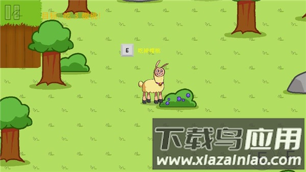 饥饿的拉姆中文版游戏