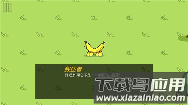 饥饿的拉姆中文版游戏