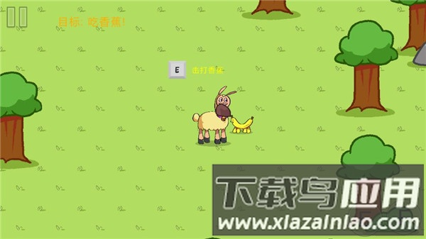 饥饿的拉姆中文版游戏