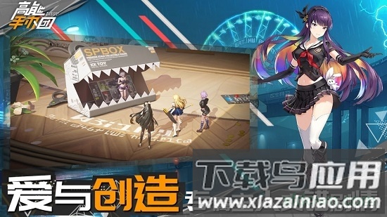 高能手办团官方版截图1