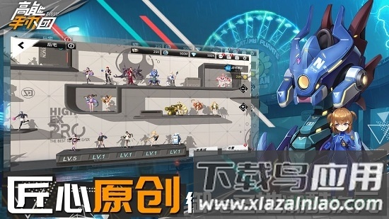 高能手办团官方版截图2