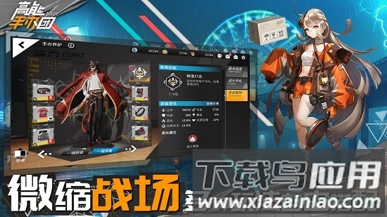 高能手办团官方版截图3