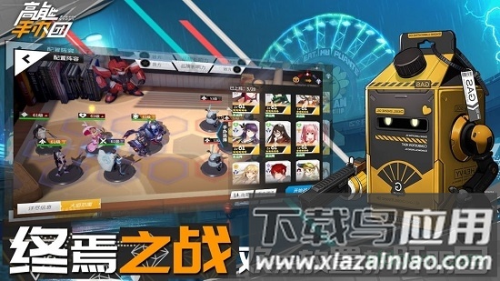 高能手办团官方版截图4