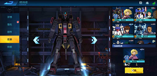 敢达争锋对决哔哩哔哩服