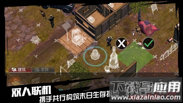 末日小分队奇触互娱平台版最新版截图1