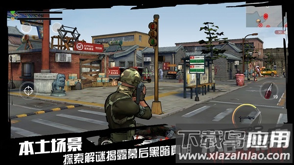 末日小分队奇触互娱平台版最新版截图3