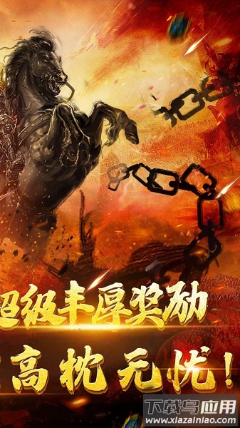群英赋online果盘版游戏截图2