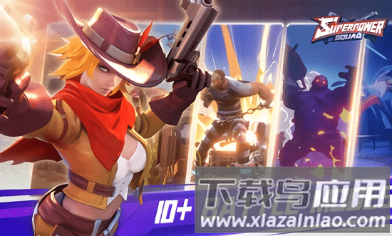 高能小队手机版截图3