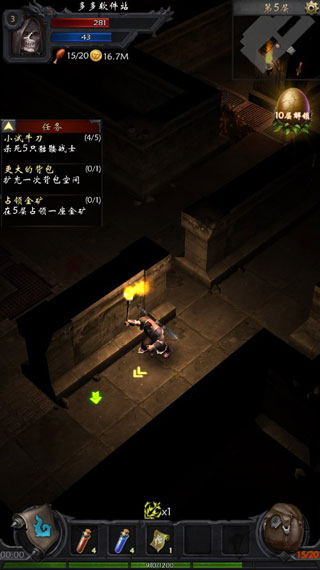 黑暗城堡华为版