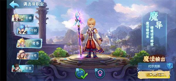 星辰奇缘小米客户端