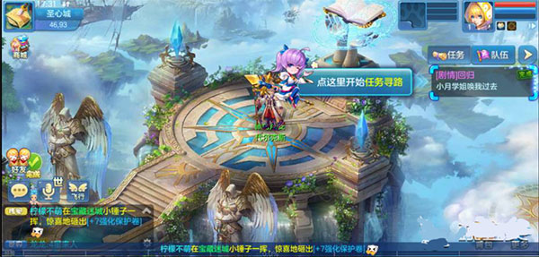 星辰奇缘小米客户端