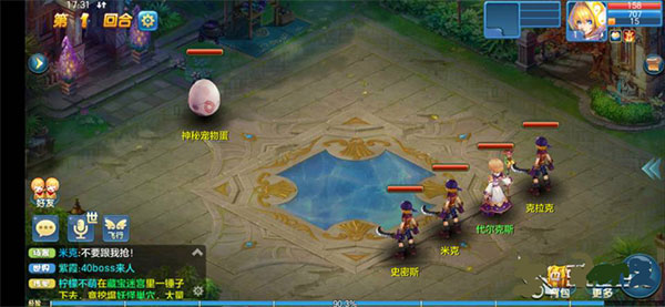 星辰奇缘小米客户端