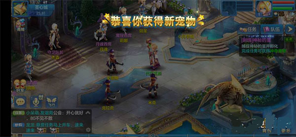 星辰奇缘小米客户端