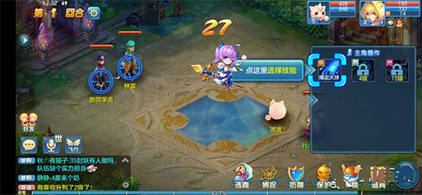 星辰奇缘小米客户端