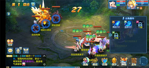 星辰奇缘小米客户端