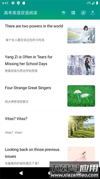 高考英语满分作文手机软件截图
