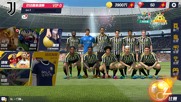 最佳11人官方正版