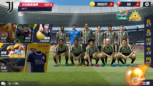 最佳11人官方正版