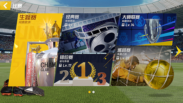 最佳11人官方正版