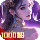 凡人神将传华为官方版