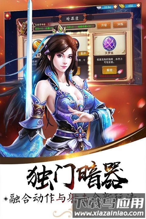 颜七夜九游版最新版截图1