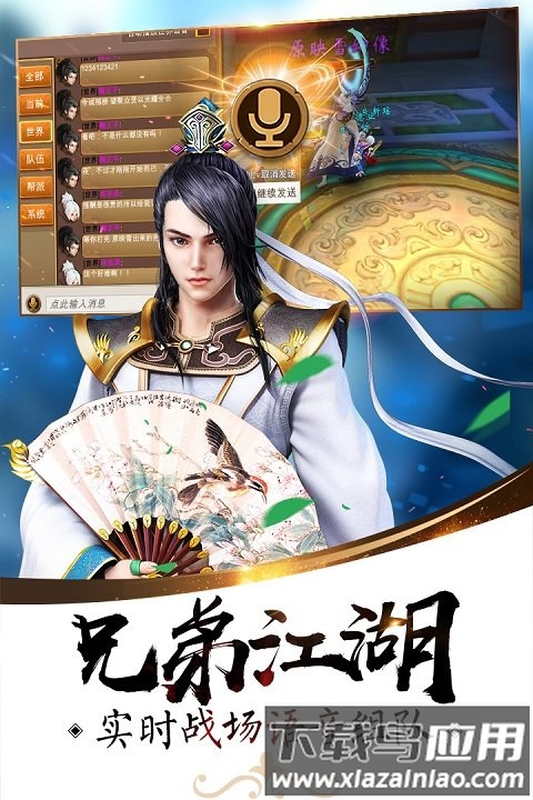 颜七夜九游版最新版截图4